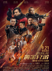 精品三级久久久久久久电影